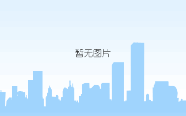 一个春节，让你知道家有地暖的好！－云南专业净水地暖污水水处
